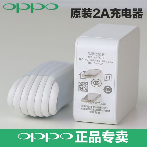 chargeur pour téléphones OPPO - Ref 1290892
