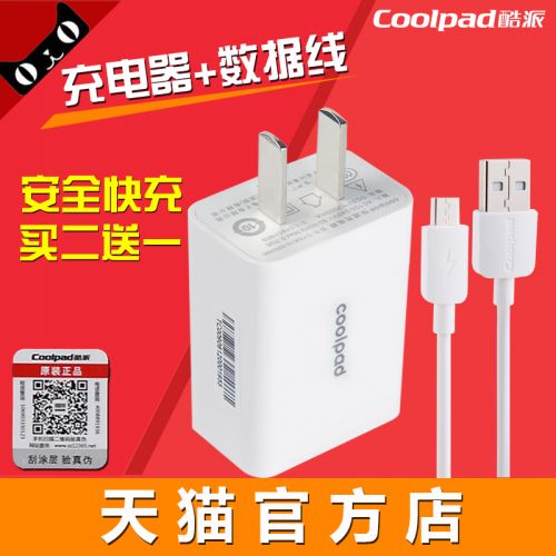 chargeur pour téléphones COOLPAD FROID - Ref 1290899