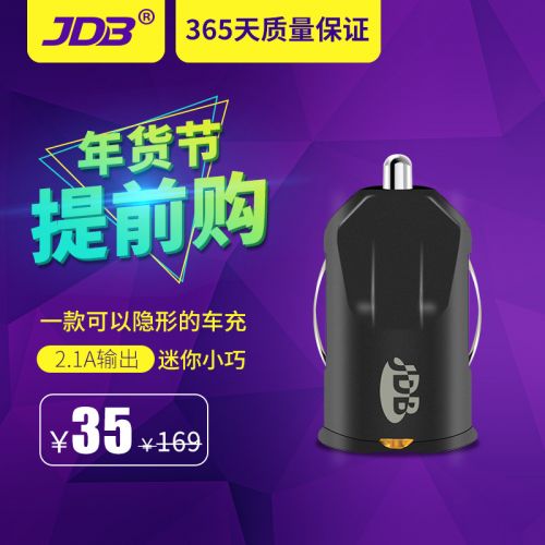 chargeur pour IPhone 5 2.1A, 2A - Ref 1290902
