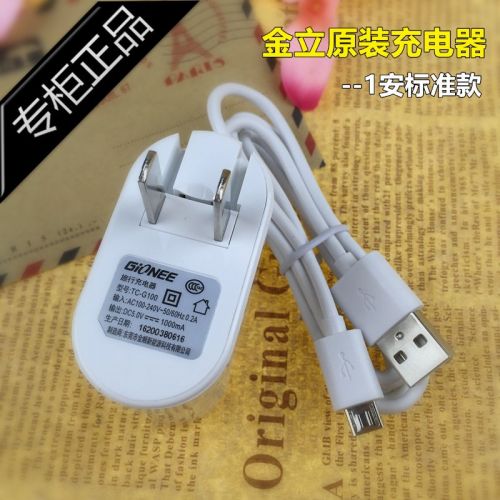 chargeur pour téléphones GIONEE - Ref 1290909