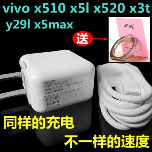 chargeur pour téléphones VIVO - Ref 1290910