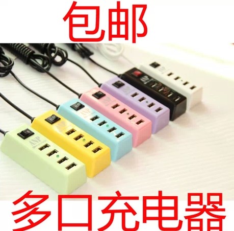 chargeur - Ref 1290917