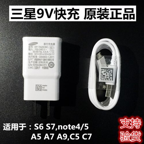 chargeur pour téléphones Samsung - Ref 1290918