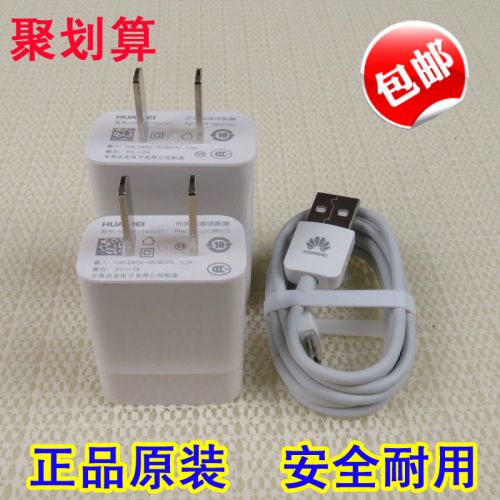 chargeur pour téléphones HUAWEI - Ref 1290925
