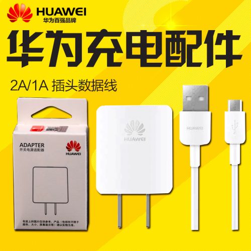 chargeur pour téléphones HUAWEI - Ref 1290926