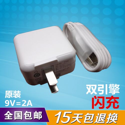 chargeur pour téléphones VIVO - Ref 1290928