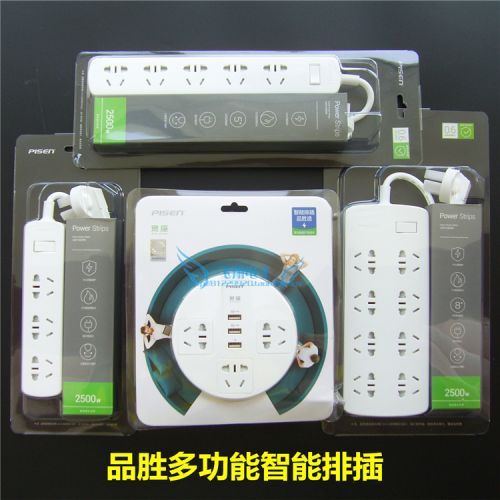 chargeur PISEN - Ref 1290935