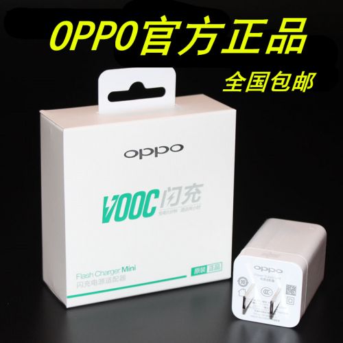 chargeur OPPO - Ref 1290937