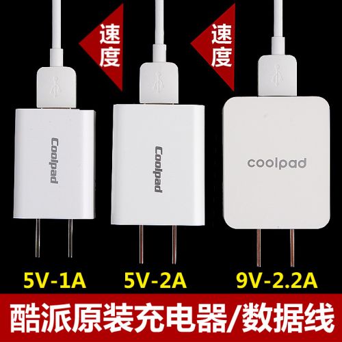 chargeur COOLPAD - Ref 1290940