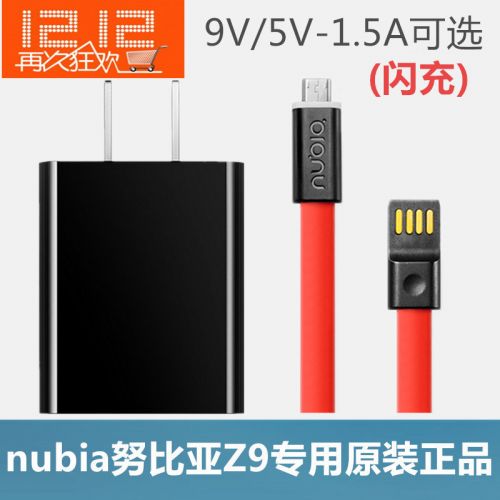 chargeur pour téléphones NUBIA NUBIE - Ref 1290944