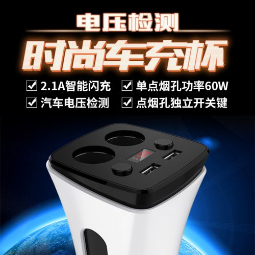 chargeur 2.1A, 2A - Ref 1290945