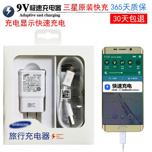 chargeur pour téléphones Samsung - Ref 1290951