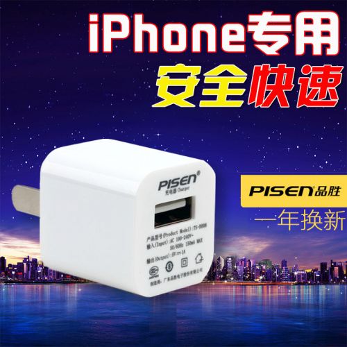 chargeur PISEN pour téléphones Apple IPhone 6 - Ref 1290953