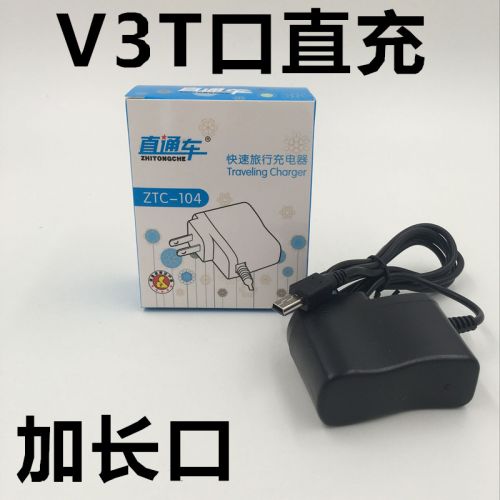 chargeur - Ref 1290955