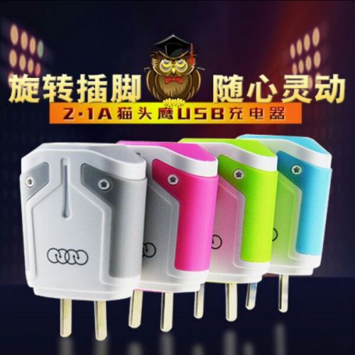 chargeur AOLEAKY - Ref 1290957