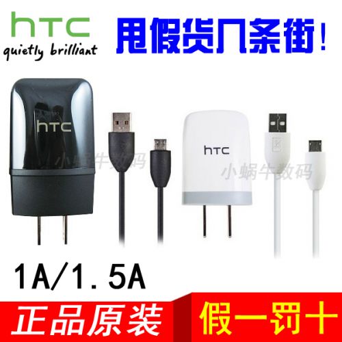 chargeur - Ref 1290963