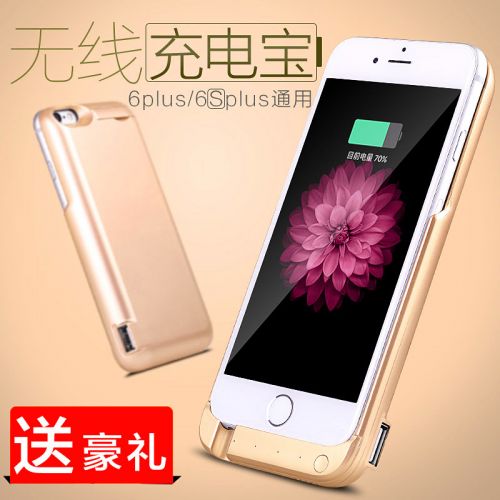 chargeur POWERLION pour téléphones Apple IPhone 6 - Ref 1290980