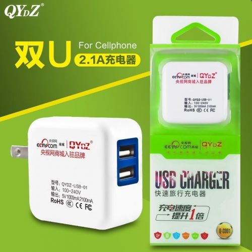 chargeur QYDZ - Ref 1290985