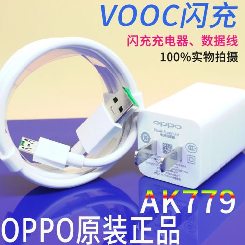 chargeur pour téléphones OPPO - Ref 1290991