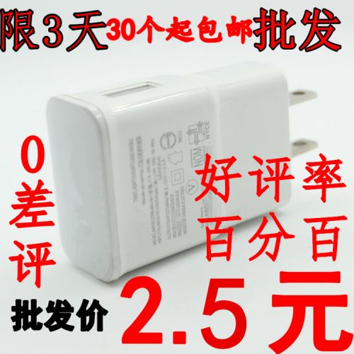 chargeur - Ref 1291003