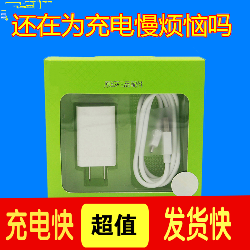 chargeur 1291004
