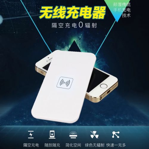 chargeur pour téléphones Apple - Ref 1291005