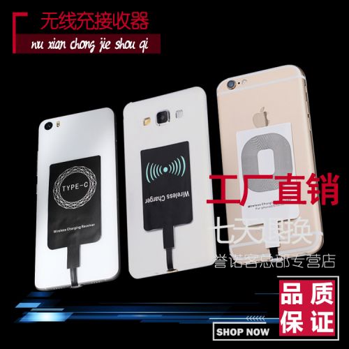 chargeur - Ref 1291012