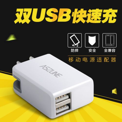 chargeur ASZUNE - Ref 1291017