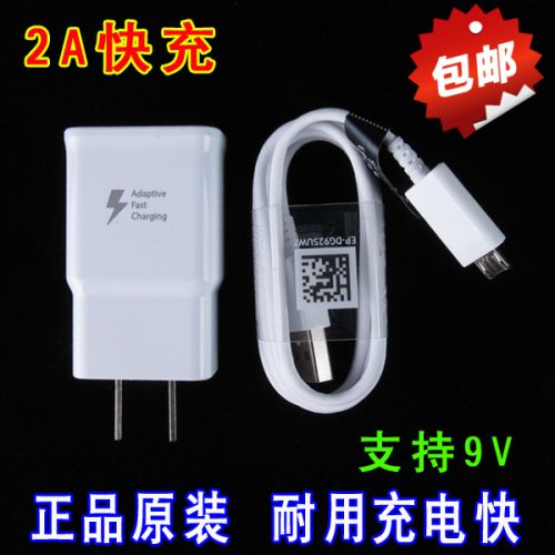 chargeur pour téléphones Samsung - Ref 1291021