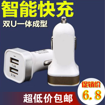 chargeur 2A - Ref 1291025