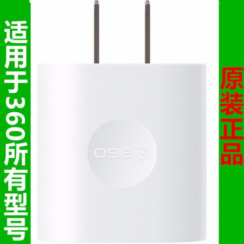 chargeur CODRU pour téléphones EASTCOM - Ref 1291030