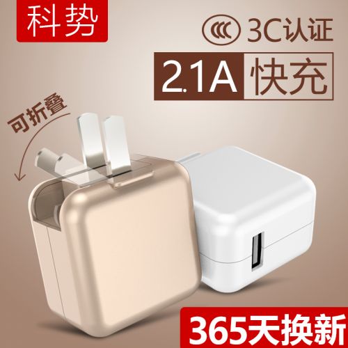 chargeur - Ref 1291031