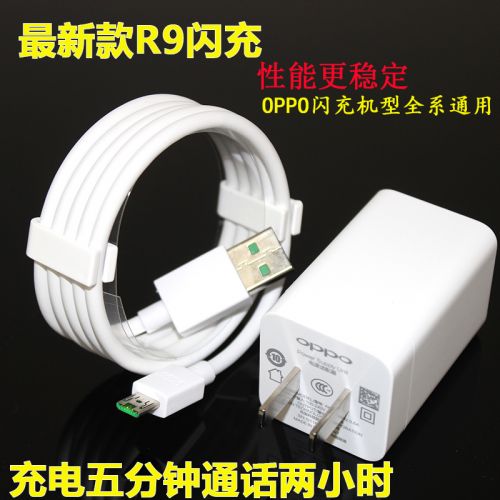 chargeur pour téléphones OPPO - Ref 1291032