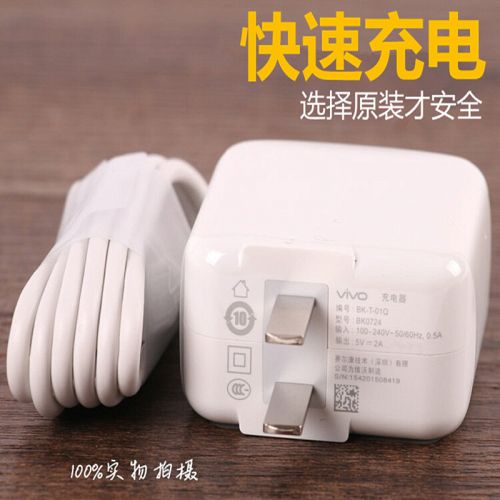 chargeur pour téléphones VIVO - Ref 1291034