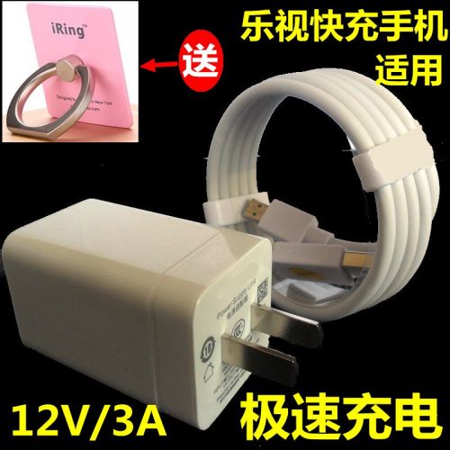 chargeur - Ref 1291040