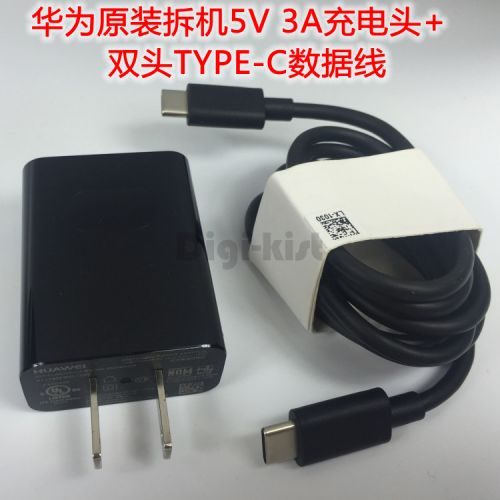 chargeur pour téléphones HUAWEI - Ref 1291041