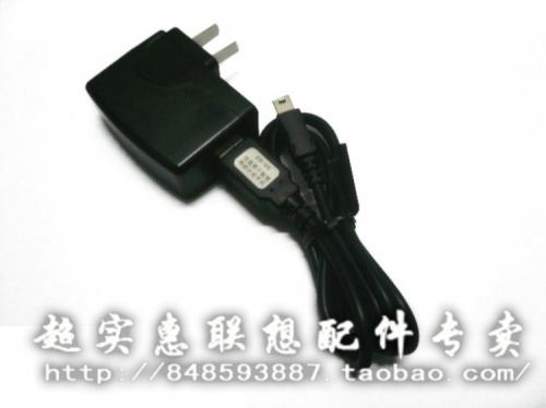 chargeur pour téléphones LENOVO - Ref 1291049