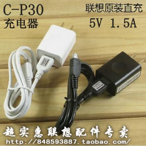 chargeur pour téléphones LENOVO - Ref 1291053