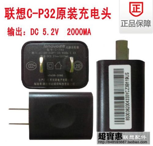 chargeur pour téléphones LENOVO - Ref 1291056