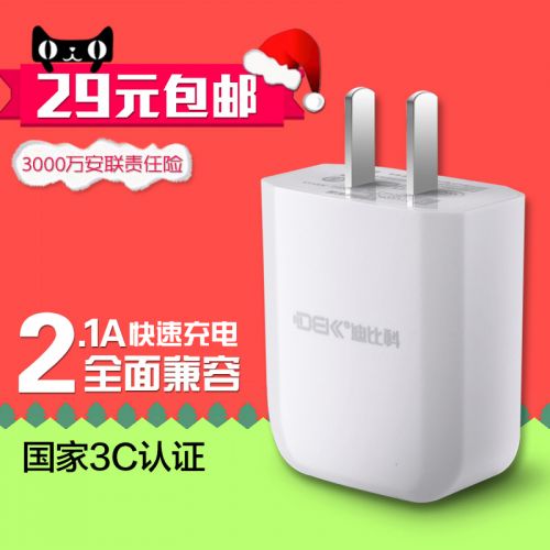 chargeur pour téléphones Samsung SM-N9100 - Ref 1291064