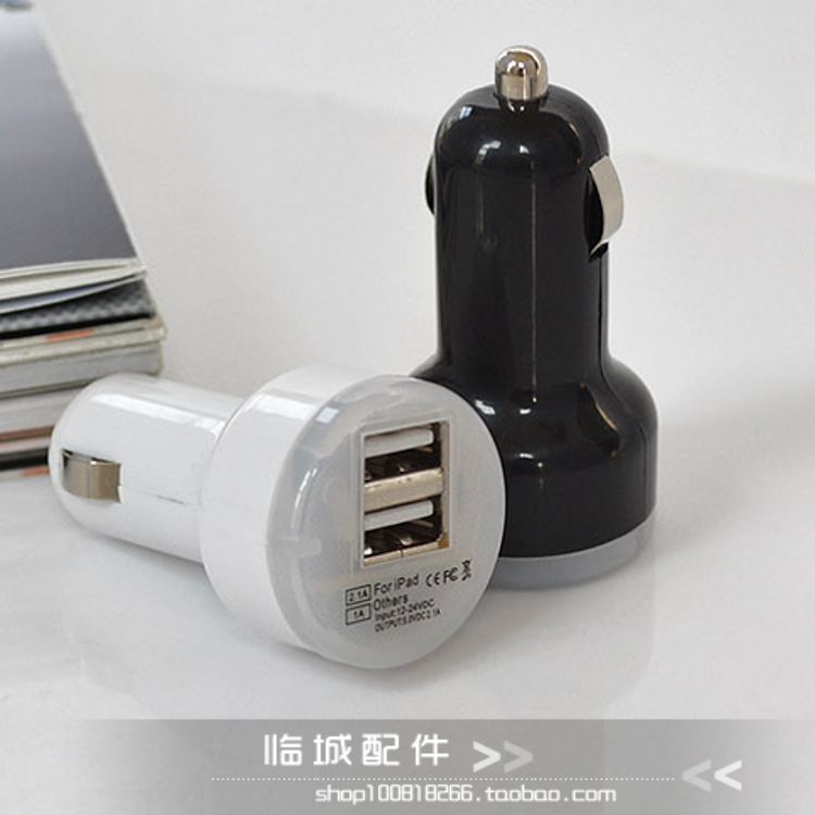 chargeur 1A - Ref 1291069