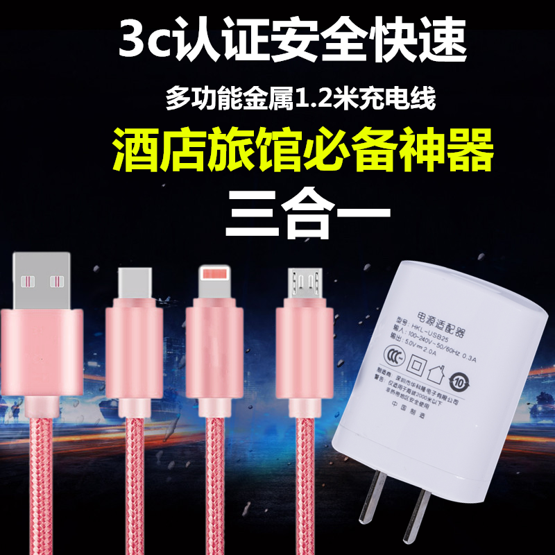 chargeur - Ref 1291071