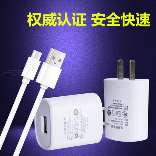 chargeur - Ref 1291072