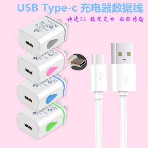chargeur - Ref 1291075