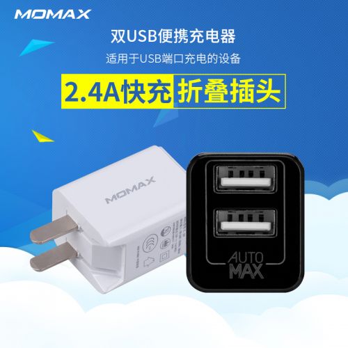 chargeur MOMAX pour téléphones Apple IPhone 6 PLUS - Ref 1291084
