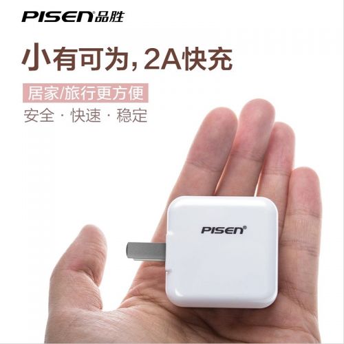 chargeur PISEN pour téléphones Apple IPhone 6 PLUS - Ref 1291088