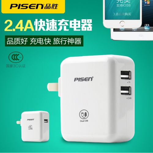 chargeur PISEN pour téléphones Apple IPhone 6 PLUS - Ref 1291090