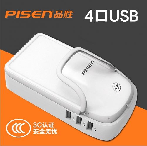 chargeur PISEN - Ref 1291092