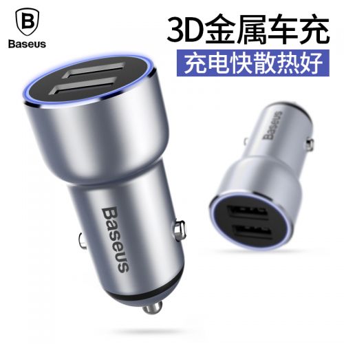 chargeur BASEUS 3.4A, 3A - Ref 1291105