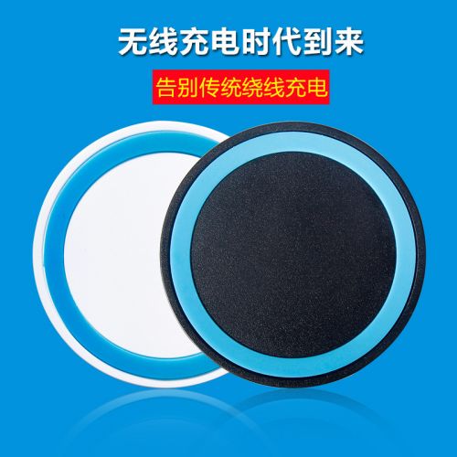 chargeur DOORMOON - Ref 1291106